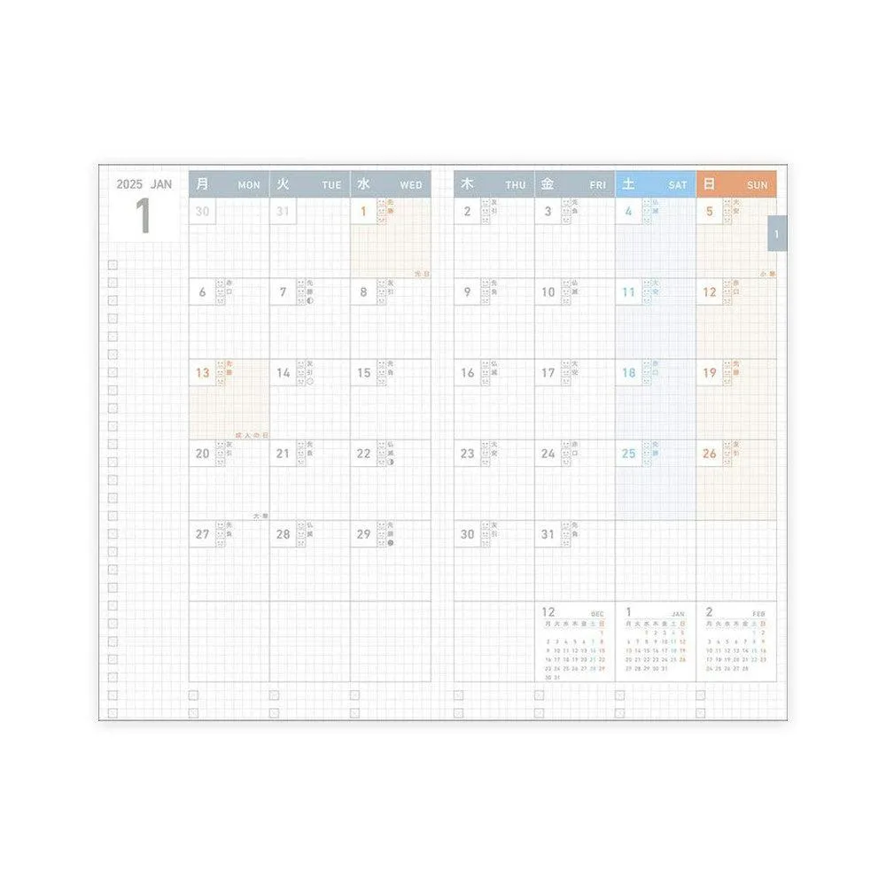 Kokuyo Notebook (B6 Slim) - Jibun-Techo Diary Mini (2025)