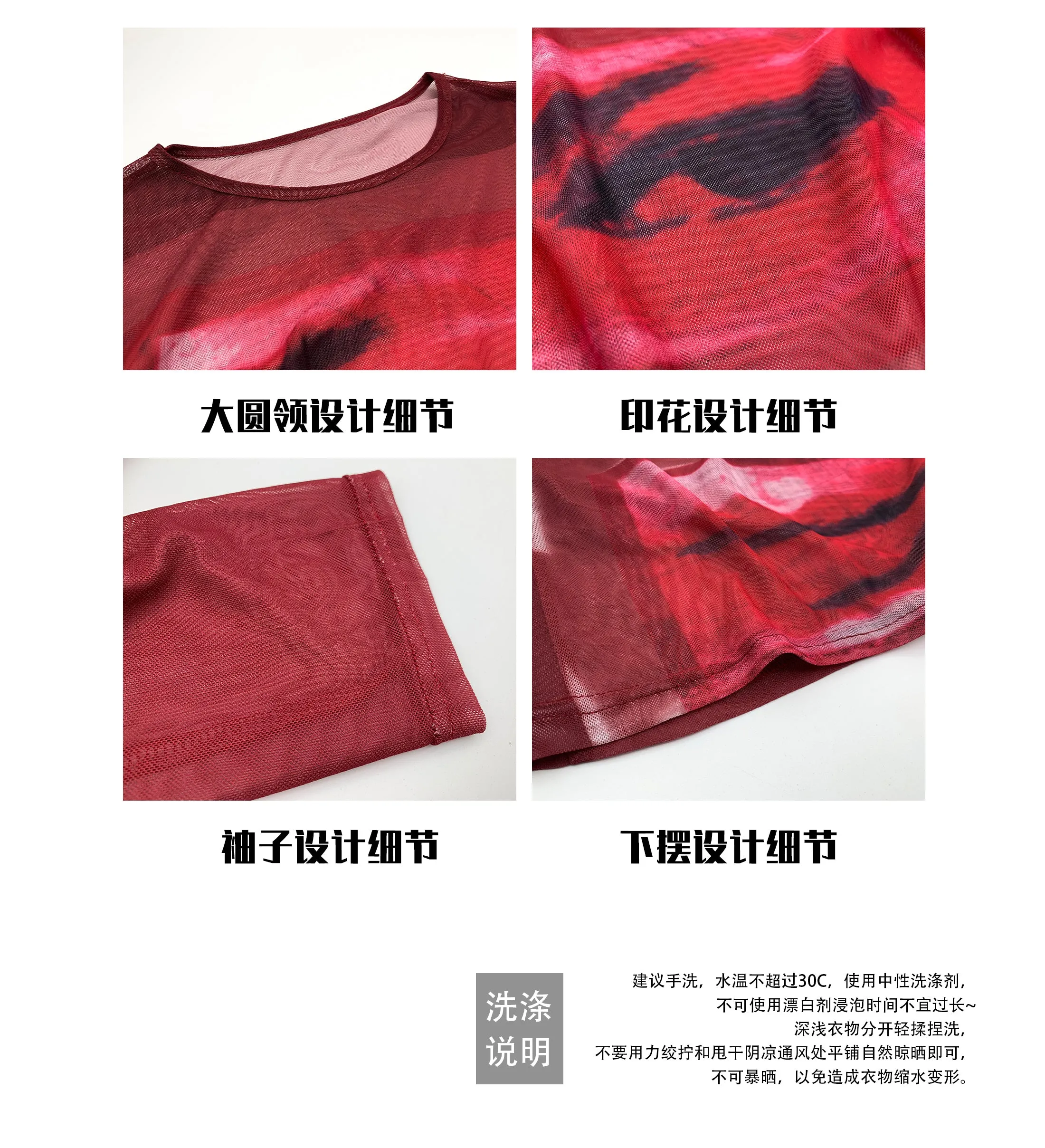 Loi Plus Size Image Print Red Retro Sheer Mesh Long Sleeve Slim Top