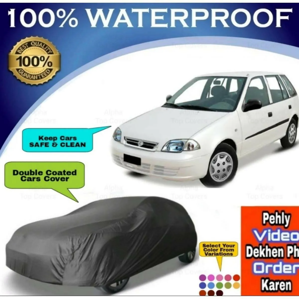 Suzuki Cultus Car Top Cover - Car Cover